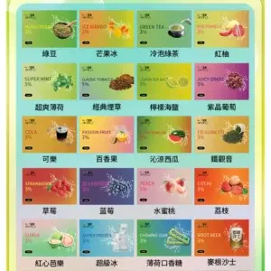 貓眼 CATEYE 替換式一代卡式煙彈 通用 ILIA 哩亞 SP2S KIS5 等各式主機